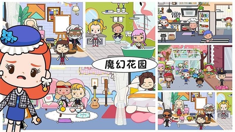 托卡魔幻花园中文版