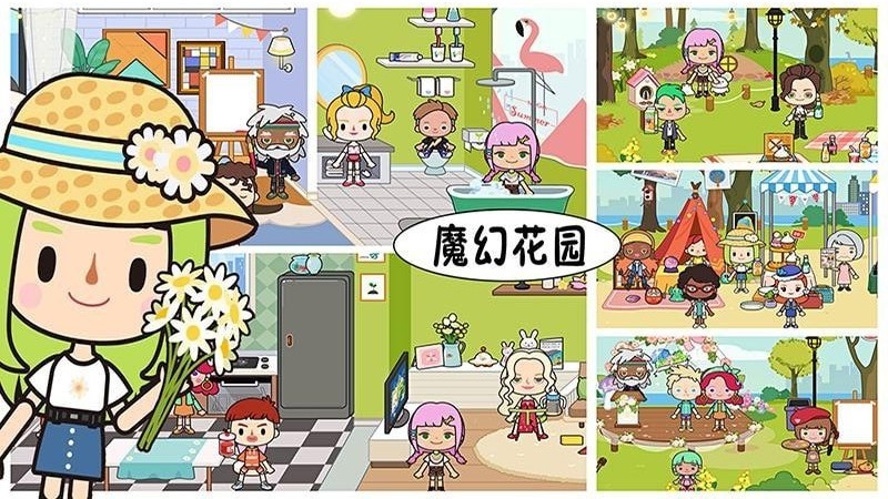 托卡魔幻花园中文版