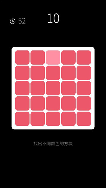 人类属性测试器游戏