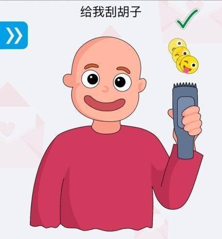 脑洞小老弟红包版