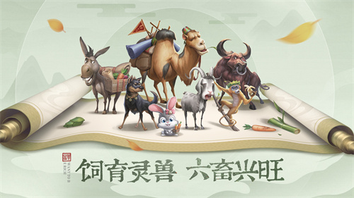 叫我大掌柜修改版ios