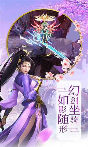 青丘奇缘之九珑诀游戏