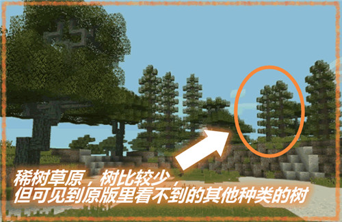 我的世界迷雾世界最新版