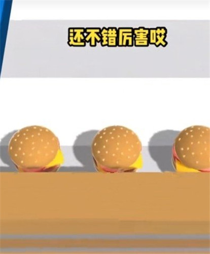 抖音吃汉堡吃黄瓜首发版
