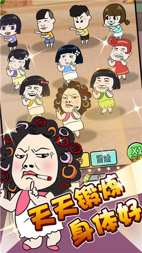 抖音单挑我最强最新版
