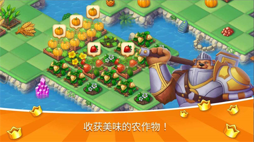 魔法家园游戏