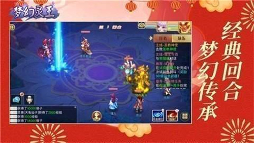 梦幻灵王游戏