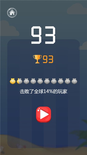 合成黑珍珠最新版