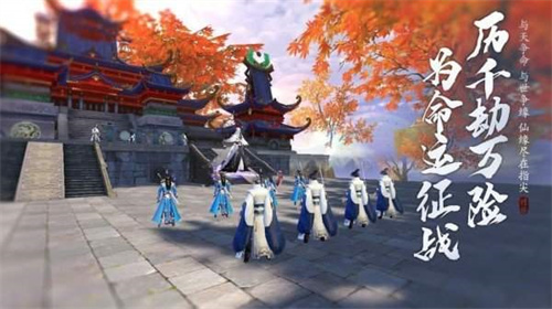 扶摇长歌行手游