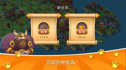 魔法家园游戏