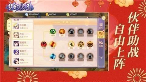 梦幻灵王游戏