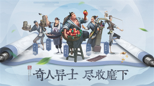 叫我大掌柜修改版ios