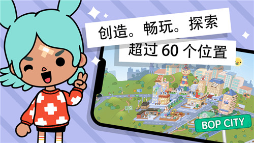 托卡生活世界手机版