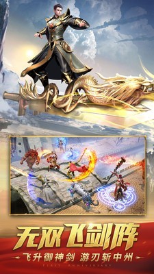 新冰雪高爆赤月龙城高爆版