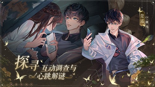 黑猫奇闻社手游正式版