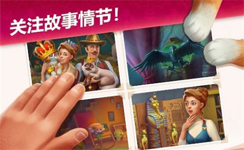 com playrix manormatters汉化版
