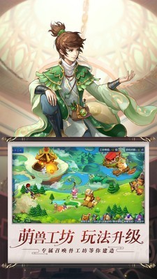 水浒q传手游