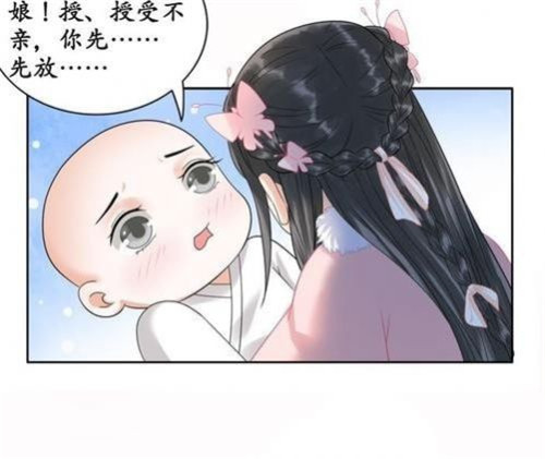 隔壁有只桃花妖安卓版