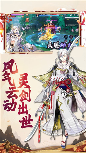 跨山海伏万妖首发版