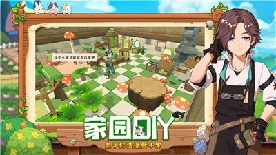 四季物语正版