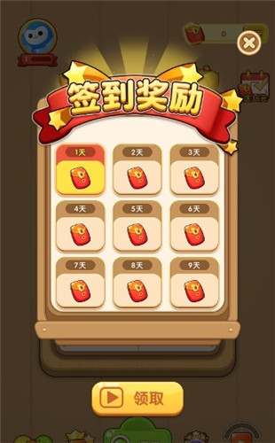 一笔成字红包版
