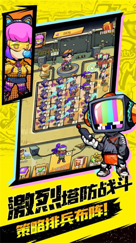 嘻哈大乱斗官方版