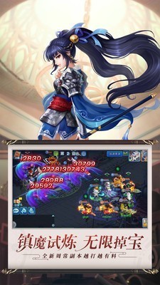 水浒q传手游