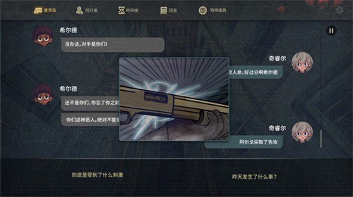 七天起源游戏