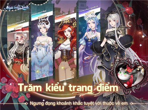 闪闪发光的星星手机版