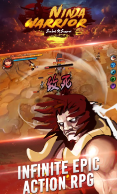 忍者武士之影中文版