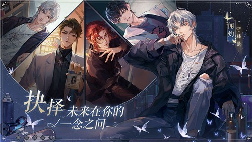 黑猫奇闻社手游正式版