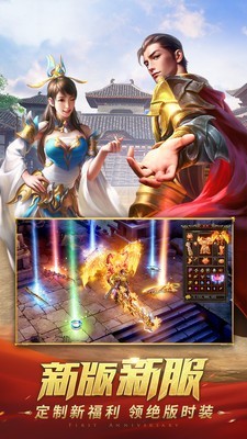 新冰雪高爆赤月龙城高爆版