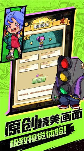嘻哈大乱斗官方版