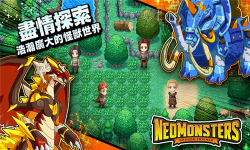 梦幻怪兽修改版