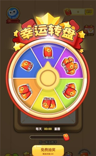 一笔成字红包版
