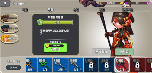 勇敢的竞技场最新版