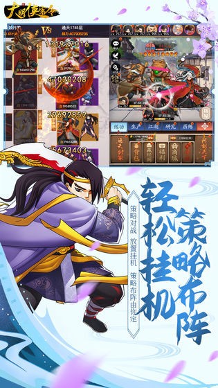 大明侠客令折扣版