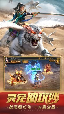 新冰雪高爆赤月龙城高爆版