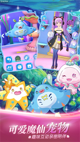 巴啦啦小魔仙魔箭小公主九游版
