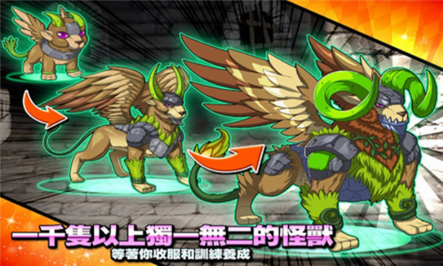 梦幻怪兽修改版