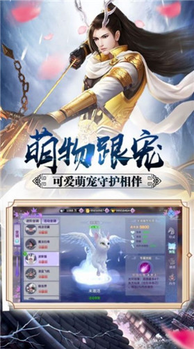仙上无仙安卓版