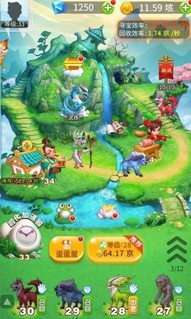 神兽农场100红包版