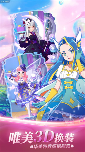 巴啦啦小魔仙魔箭小公主九游版