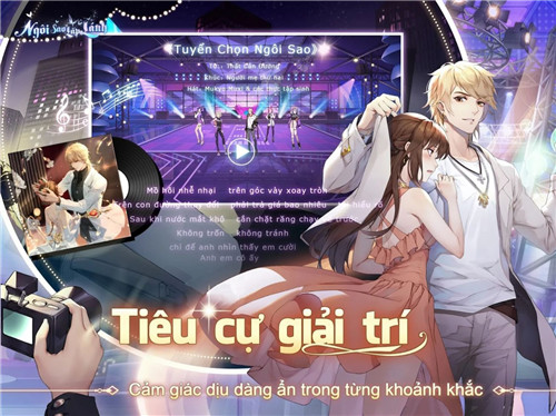 闪闪发光的星星手机版