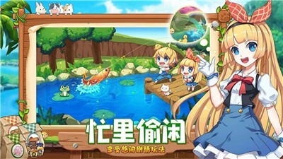 四季物语正版