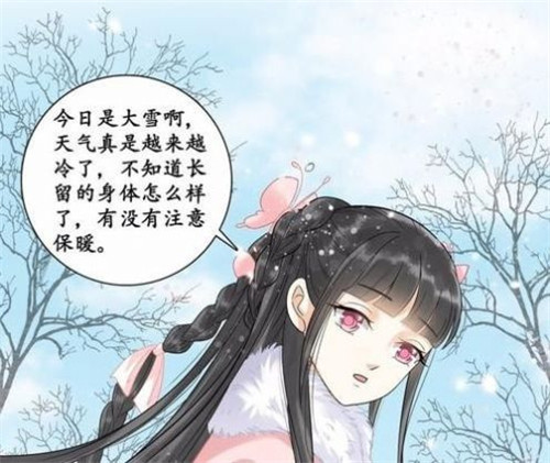 隔壁有只桃花妖安卓版