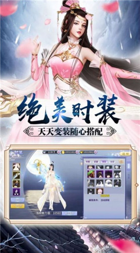 仙上无仙安卓版
