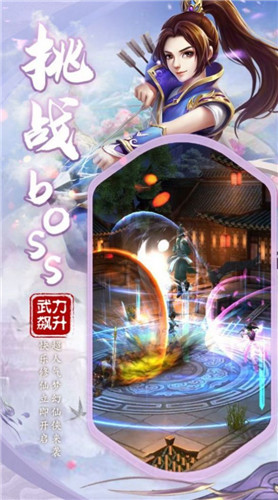 八荒修仙传首发版