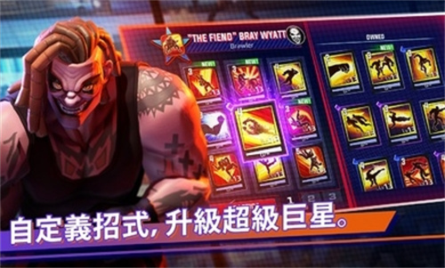 世界专业摔角游戏