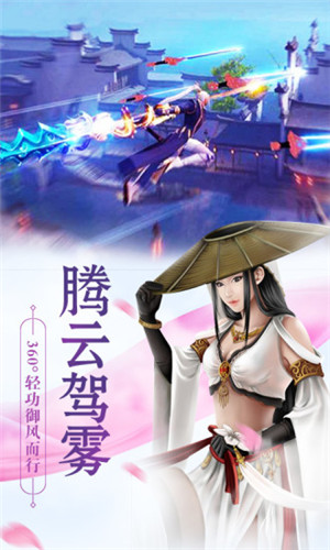 江湖念相思最新版